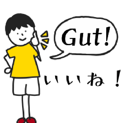 German-Japanese Boy Stickers 3