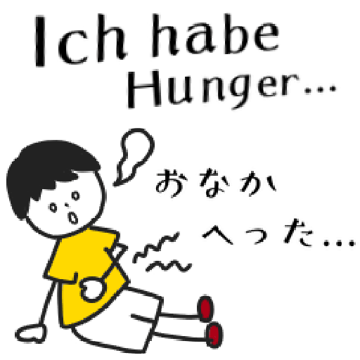 German-Japanese Boy Stickers 14