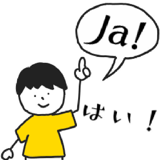 German-Japanese Boy Stickers 6