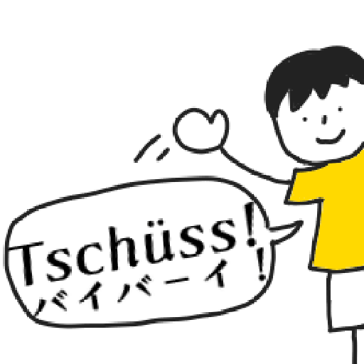 German-Japanese Boy Stickers 2