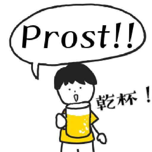 German-Japanese Boy Stickers 9
