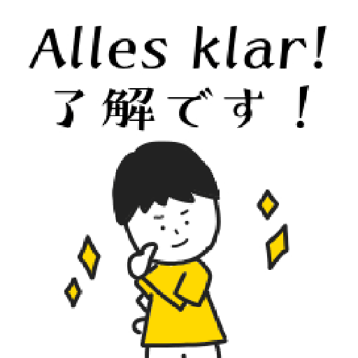 German-Japanese Boy Stickers 13