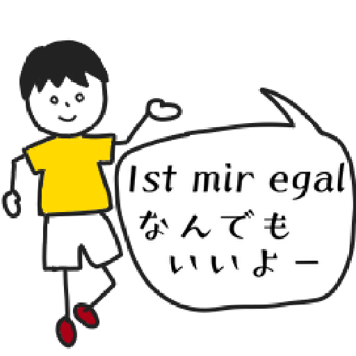 German-Japanese Boy Stickers 4