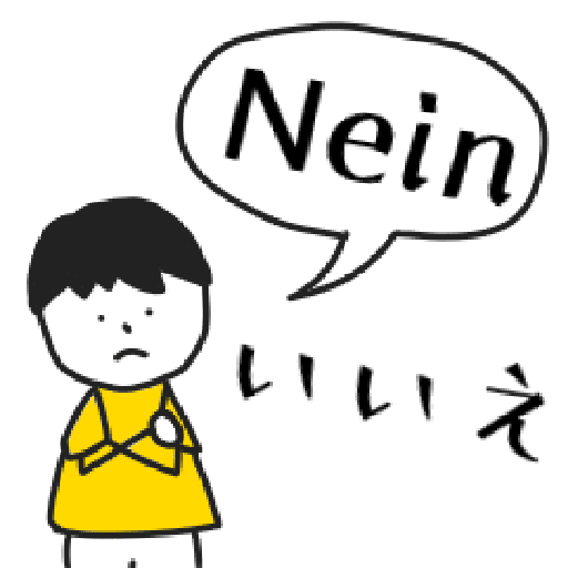 German-Japanese Boy Stickers 7