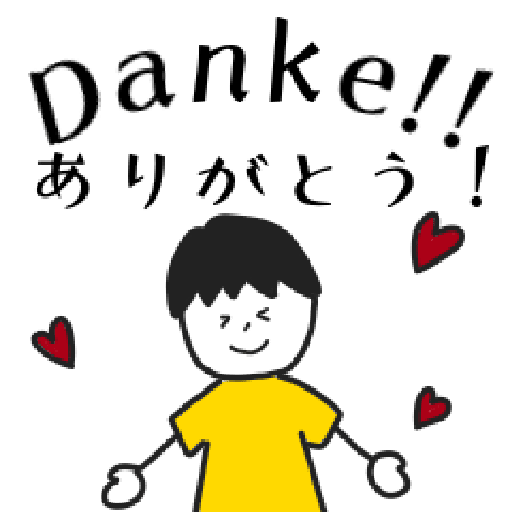 German-Japanese Boy Stickers 5
