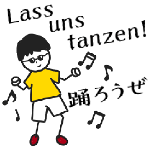 German-Japanese Boy Stickers 11