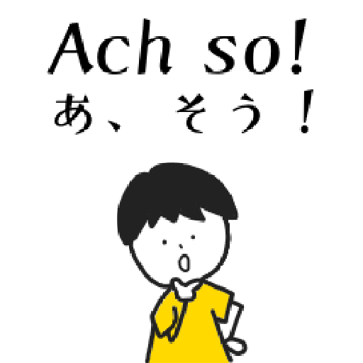 German-Japanese Boy Stickers 8