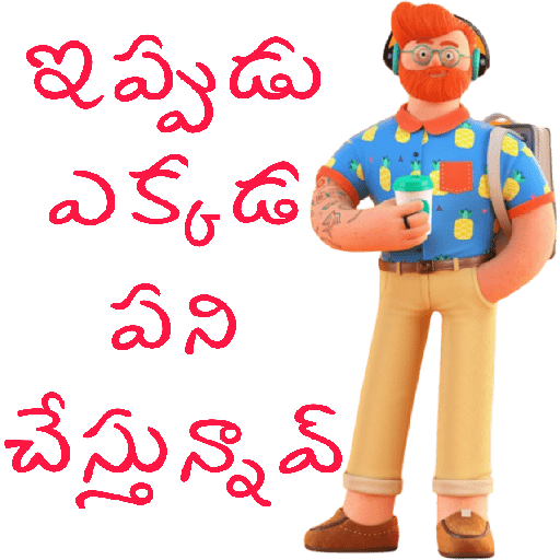 Telugu Chat 02 15