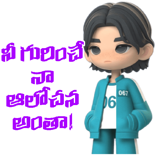 Telugu Chat 02 19