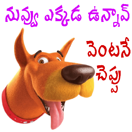 Telugu Chat 02 10