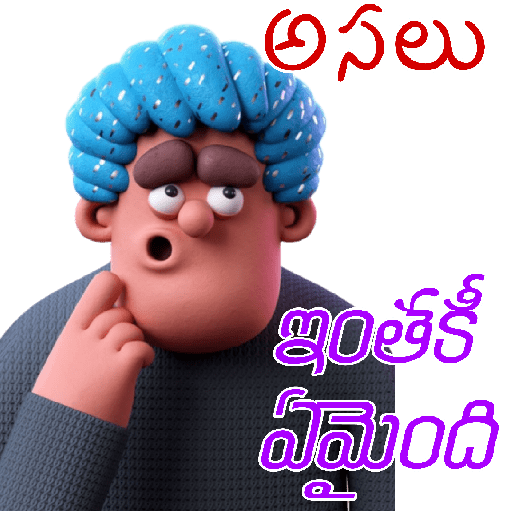 Telugu Chat 02 12