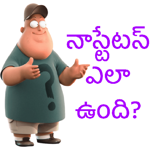 Telugu Chat 02 13
