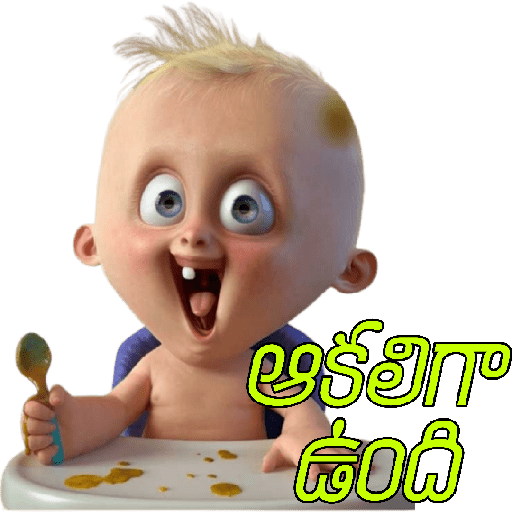 Telugu Chat 02 1