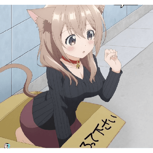 Katase shioro 12