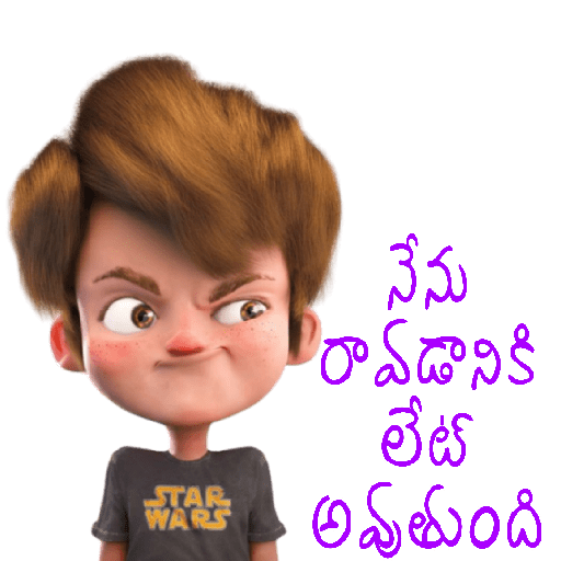 Telugu Chat 02 3