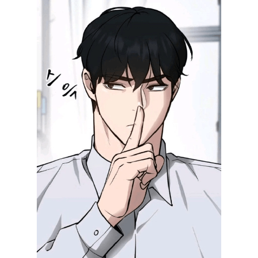 쉿