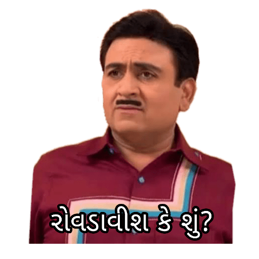 Jethalal Gujarati 10