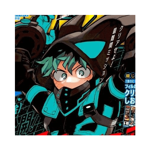 Izuku deku 17
