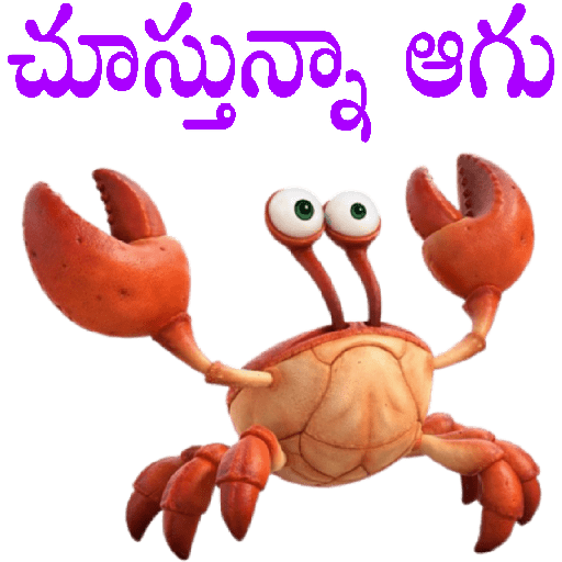 Telugu Chat 02 26