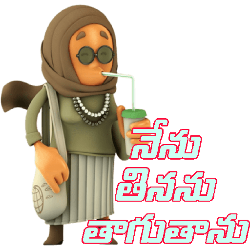 Telugu Chat 02 21