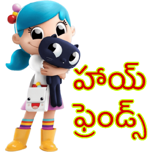 Telugu Chat 02 22