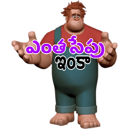 Telugu Chat 02 27