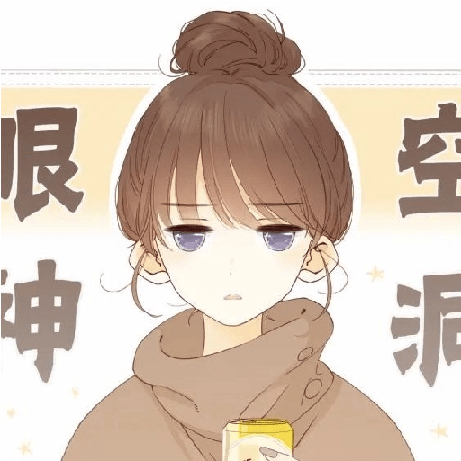 She May Not Be Cute 11
