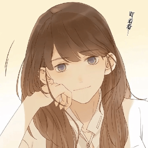 She May Not Be Cute 9