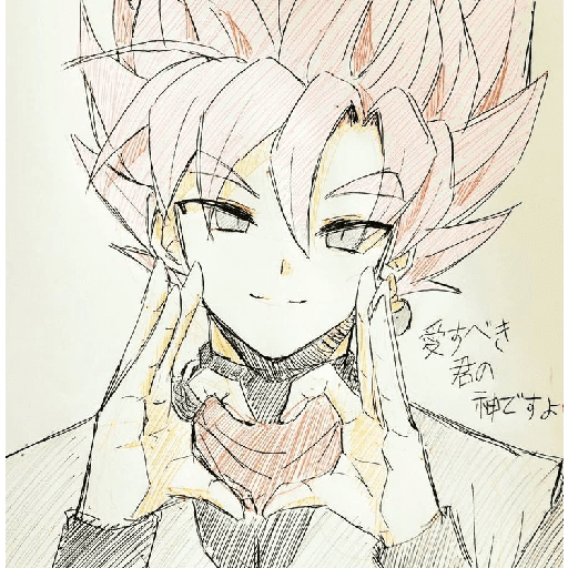 Goku Black 13