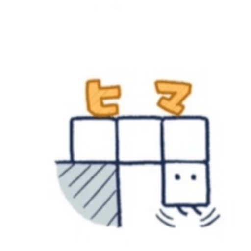 Box boy  25