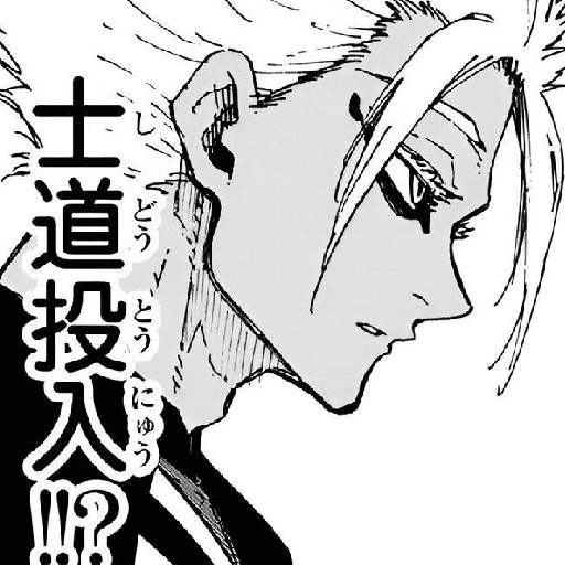 Shidou in