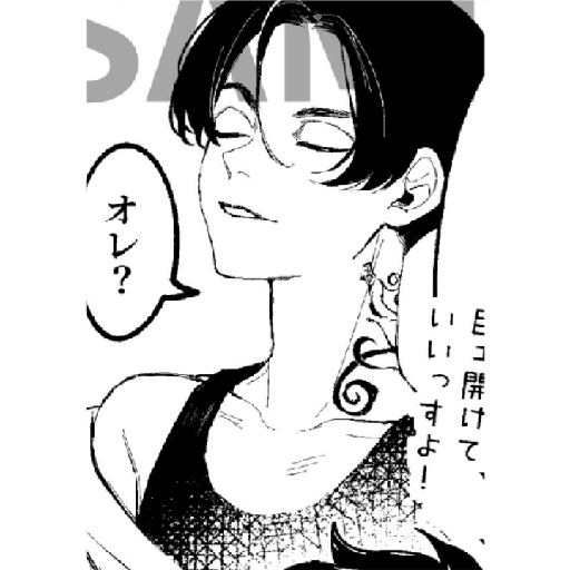 Ahhh 11
