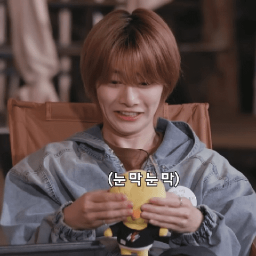 Jeongin skz 25