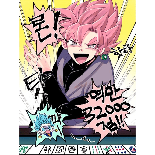 Goku Black 11