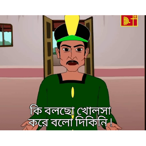 Bengali funny 26