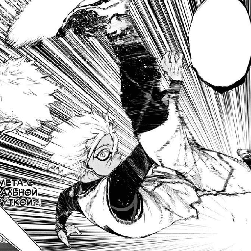 Dramatic dive