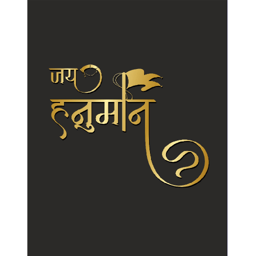 Hanuman Ji 1 28