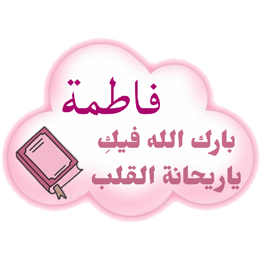 غيمة مزهرة 10