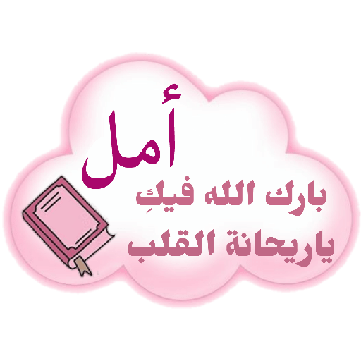 غيمة مزهرة 2