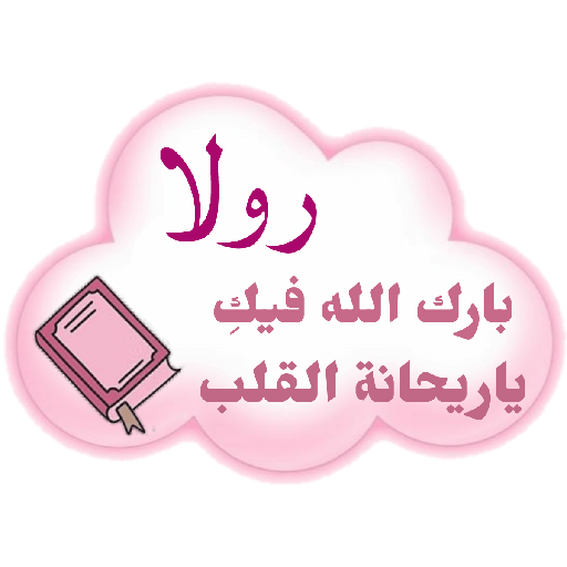 غيمة مزهرة 6