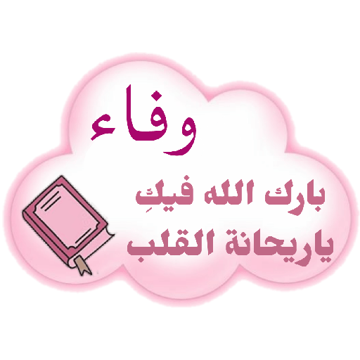 غيمة مزهرة 7