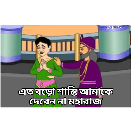 Bengali funny 19
