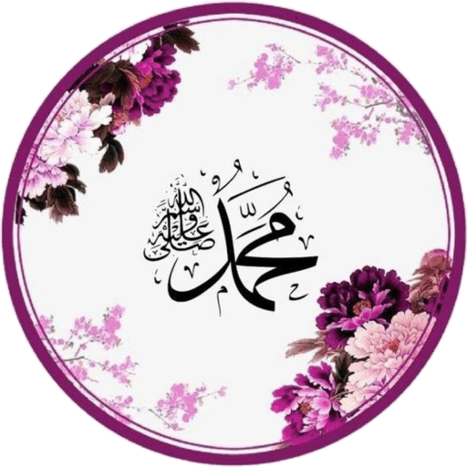 المولد النبوي  1