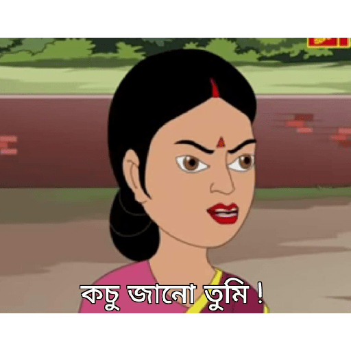 Bengali funny 3