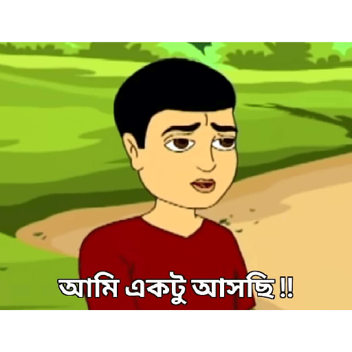 Bengali funny 15
