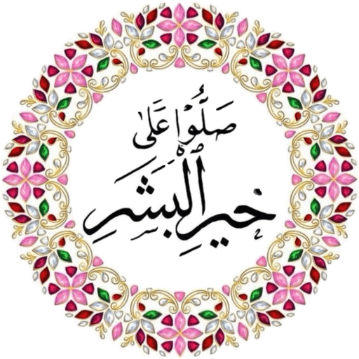 المولد النبوي  2