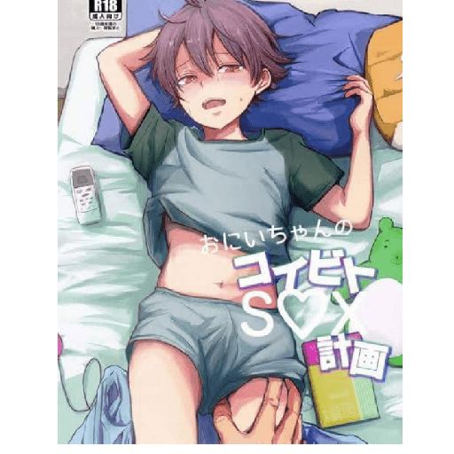 Minha loli 7 13
