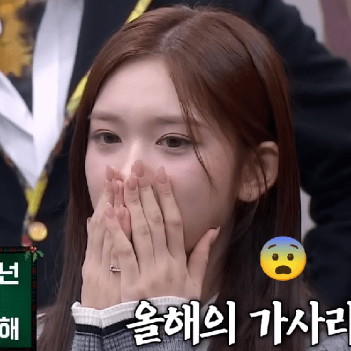 Leeseo Ive emoji 17