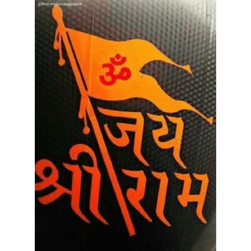 Hanuman Ji 1 20