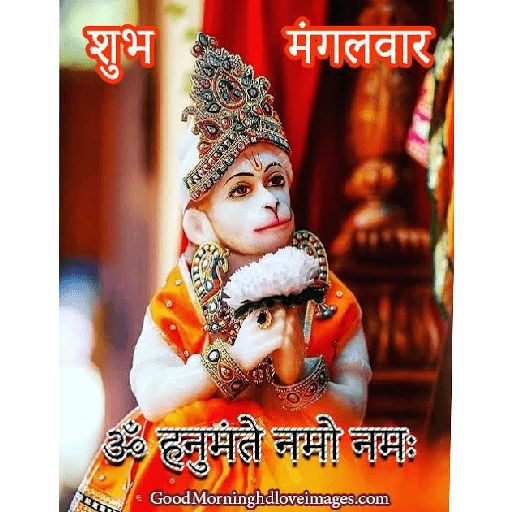 Hanuman Ji 1 12